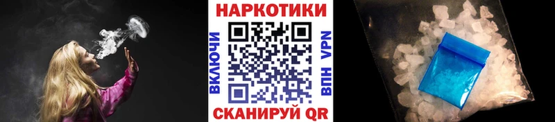 Купить наркотик Заволжье Канабис АМФ Гашиш Мефедрон