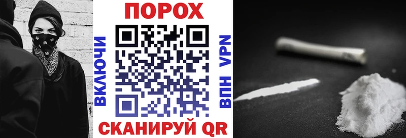 даркнет официальный сайт  Заволжье  АМФЕТАМИН VHQ 