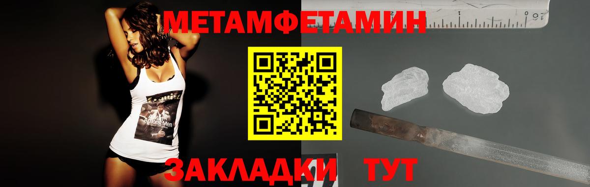 АМФ 98%  Вход с VPN  АМФ  Amphetamine  Заволжье 