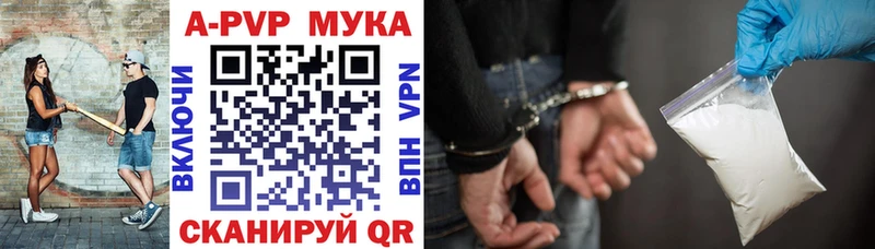APVP Crystall  Заволжье 