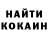 ТГК жижа Beka Kenjeahunov