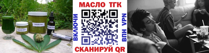 Еда ТГК марихуана  Заволжье 