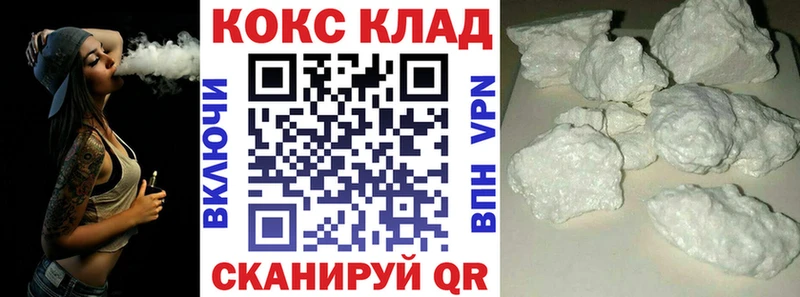 omg рабочий сайт  Заволжье  COCAIN 99% 