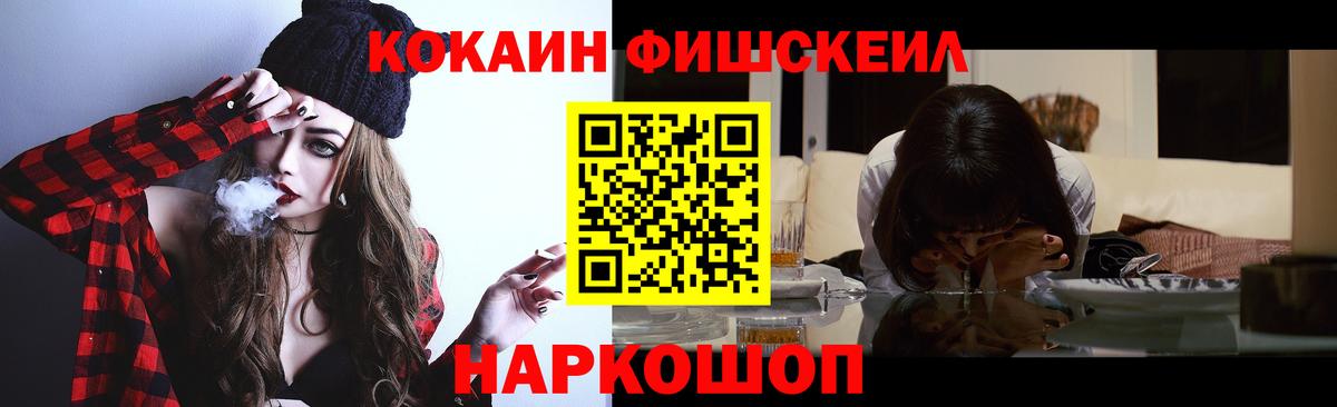 COCAIN 98% Заволжье