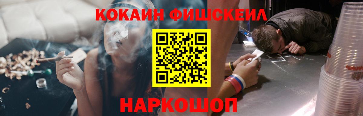 КОКАИН Боливия  Вход с VPN  COCAIN Боливия  Заволжье 