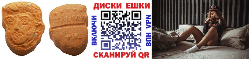 хочу   Заволжье  даркнет состав  ЭКСТАЗИ mix 