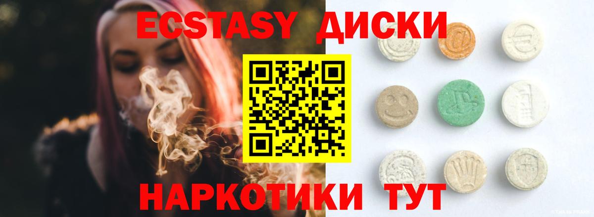 Экстази  Ecstasy louis Vuitton  Вход с VPN  Заволжье 