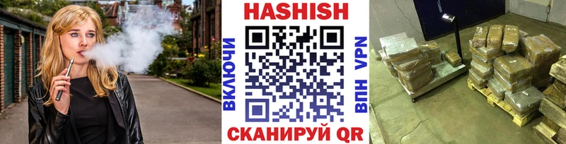купить наркотик  Заволжье  ГАШИШ индика сатива 