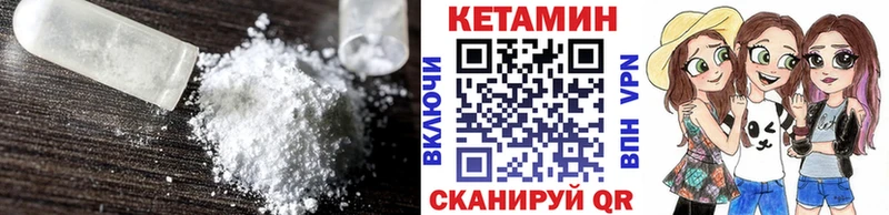 хочу наркоту  Заволжье  КЕТАМИН VHQ 