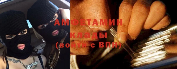 MDMA Premium VHQ Абинск