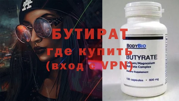 MDMA Протвино