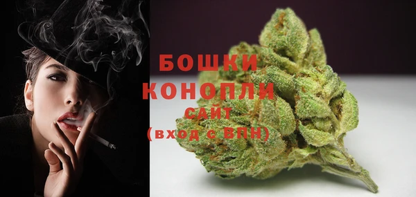 метамфетамин Пролетарск