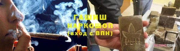 MDMA Протвино