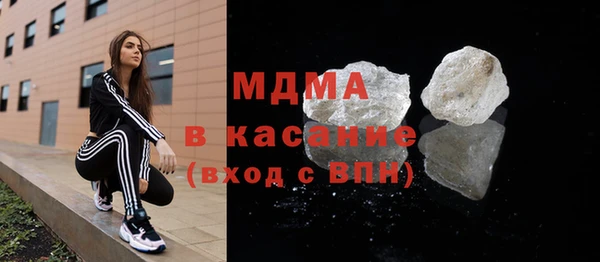 крисы Абдулино