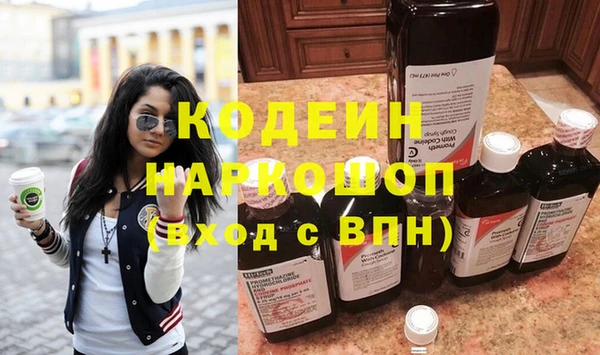 метамфетамин Пролетарск