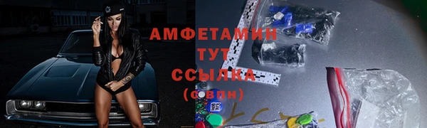 метамфетамин Пролетарск