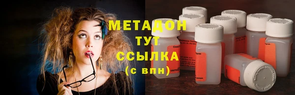 метамфетамин Пролетарск