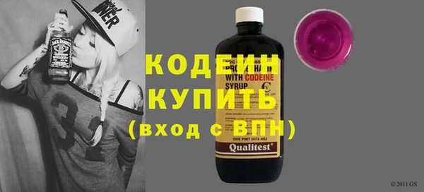 крисы Абдулино