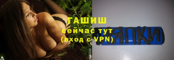 метамфетамин Пролетарск