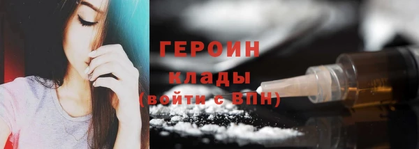 MDMA Premium VHQ Абинск
