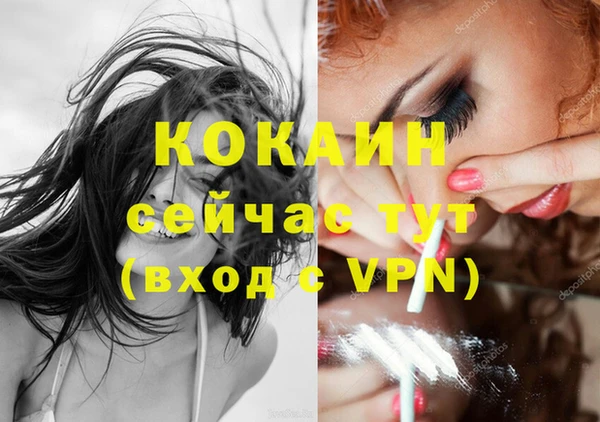 соль курить ск Приозерск