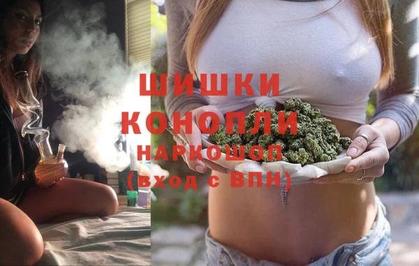 MDMA Протвино