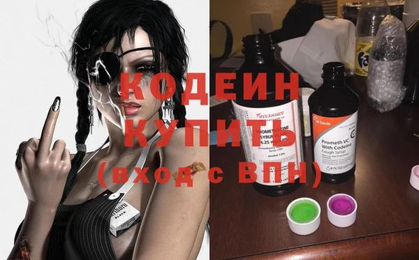 метамфетамин Пролетарск