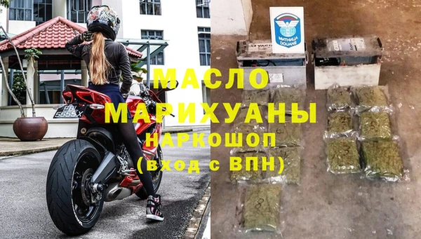 MDMA Premium VHQ Абинск