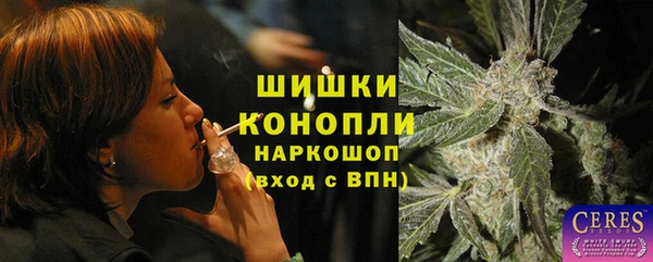 MDMA Premium VHQ Абинск