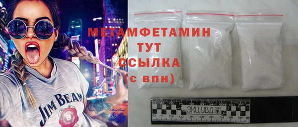 MDMA Протвино