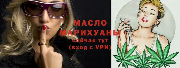 метамфетамин Пролетарск