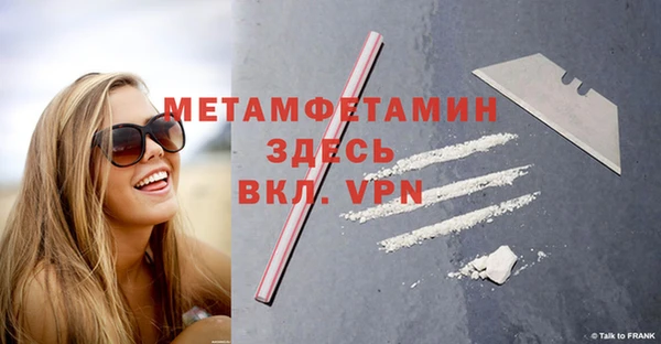 MDMA Протвино