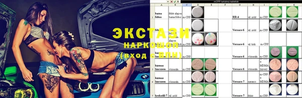 крисы Абдулино