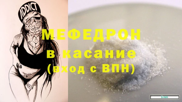 MDMA Premium VHQ Абинск
