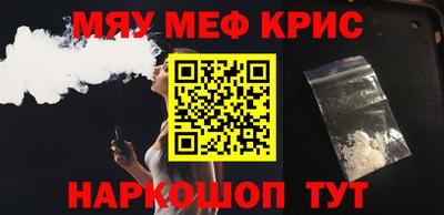 молекула духа Кунгур