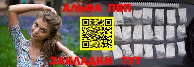 молекула духа Кумертау