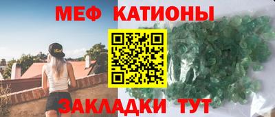 молекула духа Кумертау