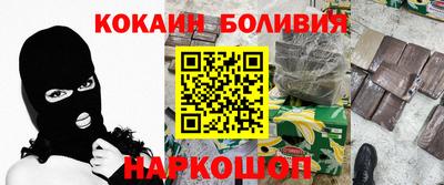 молекула духа Кумертау