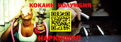 молекула духа Кумертау