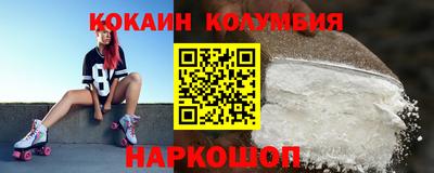 молекула духа Кумертау
