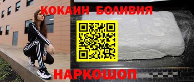 молекула духа Кунгур