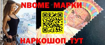 молекула духа Кумертау