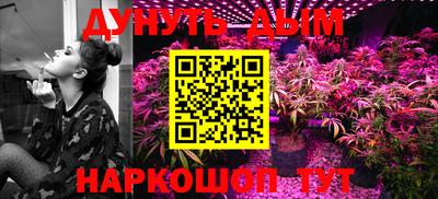 молекула духа Кунгур
