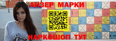 молекула духа Кумертау