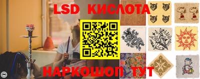 молекула духа Кумертау