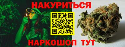 молекула духа Кумертау