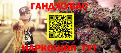 молекула духа Кунгур