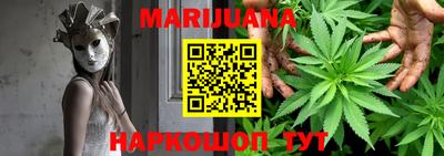 молекула духа Кунгур