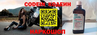 молекула духа Кунгур