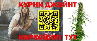 молекула духа Кумертау